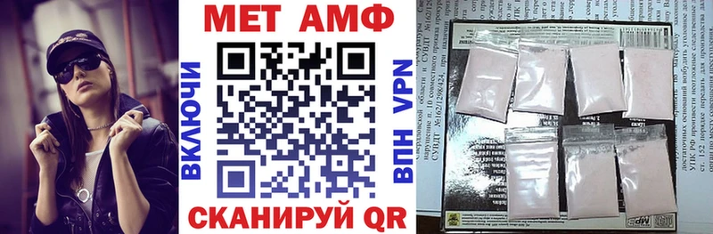 Купить где  Нововоронеж  Амфетамин Розовый 