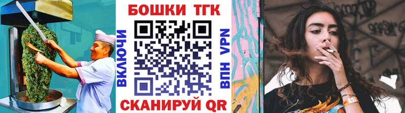 Canna-Cookies конопля Купить закладки Нововоронеж