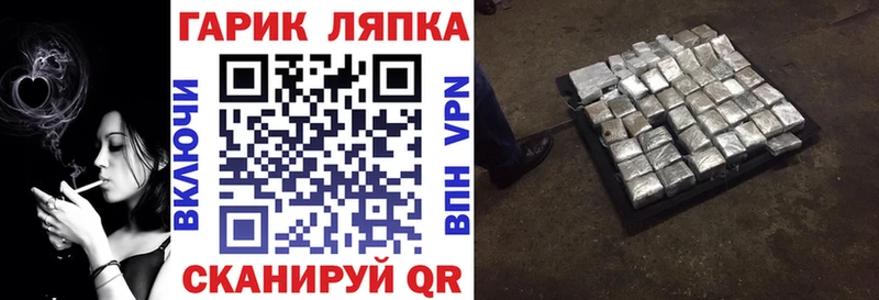 ГАШИШ hashish Купить где Нововоронеж