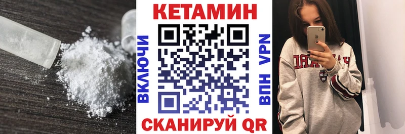 Купить закладки  Нововоронеж  КЕТАМИН ketamine 
