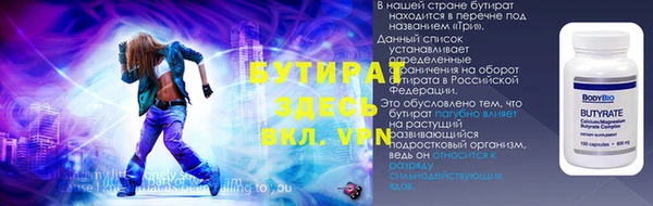 мефедрон мука Заволжье