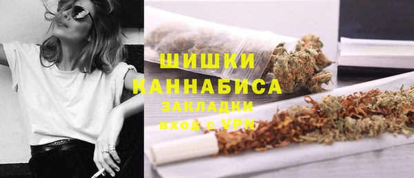 дистиллят марихуана Заводоуковск