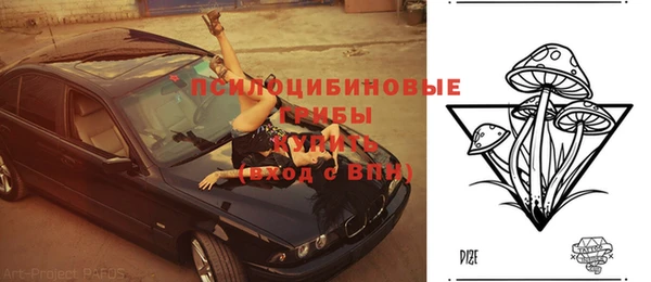 мефедрон мука Заволжье