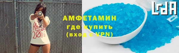 мефедрон мука Заволжье