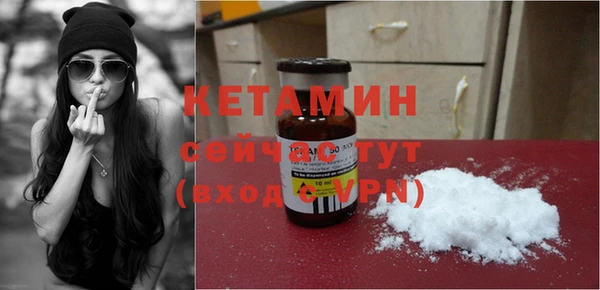 стаф Зеленокумск