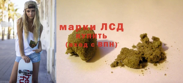 дистиллят марихуана Заводоуковск
