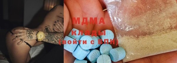 марки nbome Зерноград