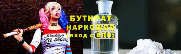 мефедрон мука Заволжье