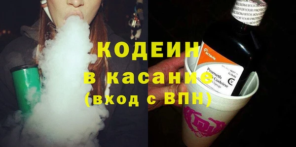мяу мяу мука Заволжск