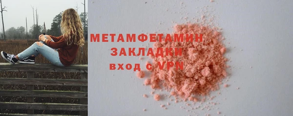 мяу мяу мука Заволжск