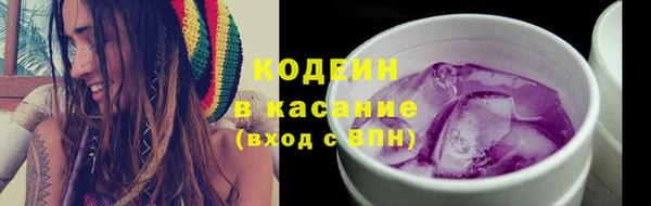 стаф Зеленокумск