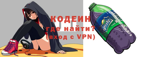 мяу мяу мука Заволжск