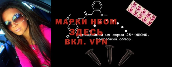 мяу мяу мука Заволжск