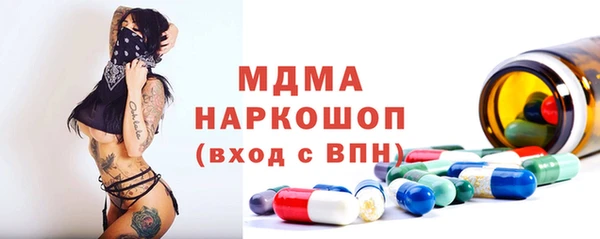 стаф Зеленокумск
