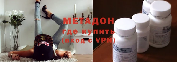 мефедрон мука Заволжье