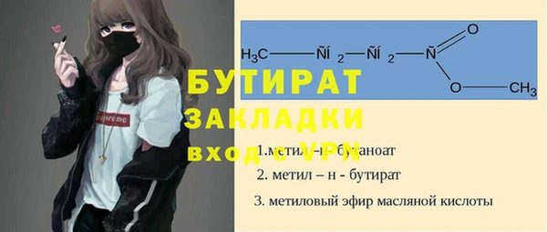 спиды Зеленодольск