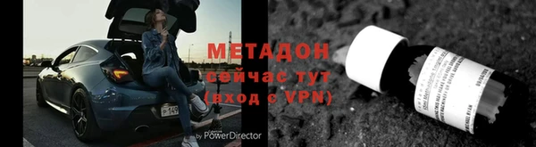 марки nbome Зерноград