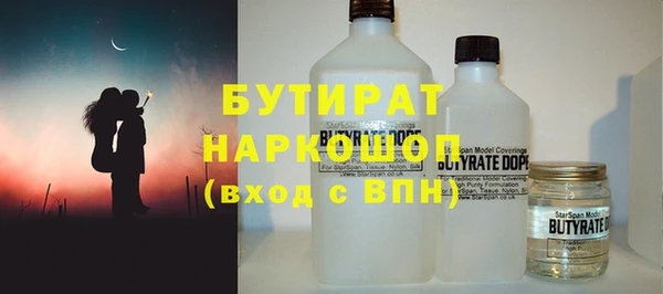 стаф Зеленокумск