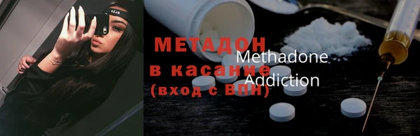 дистиллят марихуана Заводоуковск