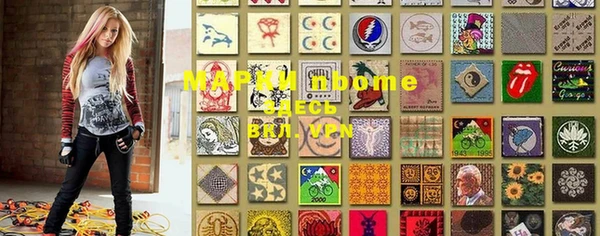 марки nbome Зерноград