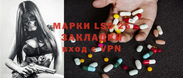 мефедрон мука Заволжье