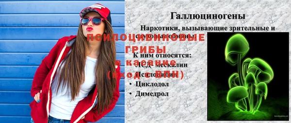 дистиллят марихуана Заводоуковск