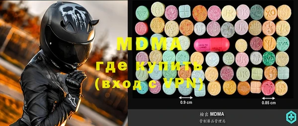 дистиллят марихуана Заводоуковск