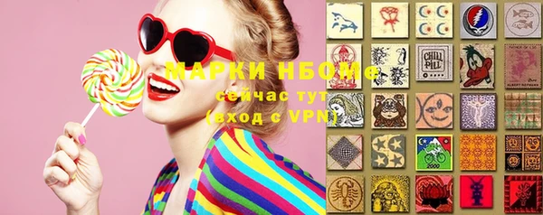 мефедрон мука Заволжье