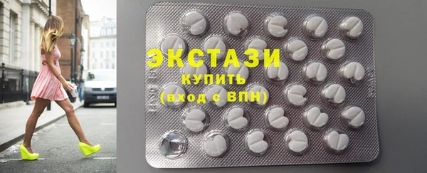 мефедрон мука Заволжье