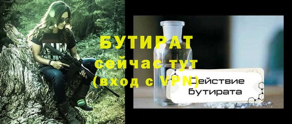 мефедрон мука Заволжье
