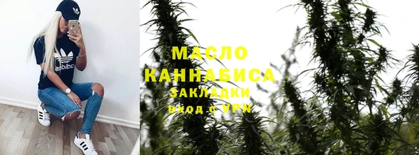 мяу мяу мука Заволжск