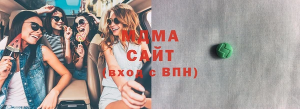 мяу мяу мука Заволжск