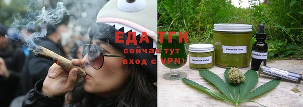 мяу мяу мука Заволжск