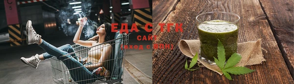 стаф Зеленокумск