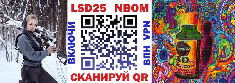 Марки 25I-NBOMe 1,5мг  Купить закладки  Нововоронеж 